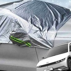 KSZ 아이오닉5 성에방지 자동차커버 SUV 승용 앞유리 덮개 햇빛차단 자외선차단