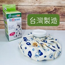 醫康 冰溫兩用敷袋 台灣製造 冷熱敷袋, 1個, S：600cc