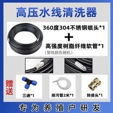 에어 리프트 1000 60774 키트 서스펜션 스프링, C. 수산양식장용 70m 길이의 수로 청소