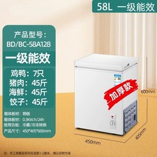 헨릭스 미니 김치냉장고 냉동고 원룸 뚜껑형 가정용 김냉, 1, R. 흰색 8 학년 에너지 효율0 년 보증서리가없는7
