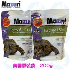 美賣 MAZURI 小乖乖陸龜飼料 烏龜飼料 高纖 蜥蜴 爬蟲 蘇卡達 豹龜 阿達 星龜 陸龜 紅腿 草食 原裝袋, 1個