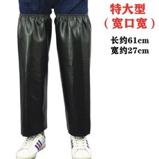 特長成人防水皮革腿套，防雨防油耐磨, 黑色, 下寬口加大皮革腳套, 一對體驗裝