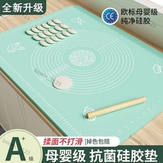 台灣出貨 贈面刀 【無異味】食品級抗菌硅膠揉麵墊 加厚麵團墊 桿麵墊 料理墊 烘焙墊 搟麵墊 揉, 母嬰級硅膠【綠色】異味/防滑,【特大71*51】重450克送面刀, 1個