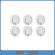 圓形掛鉤-6個裝, 1個, 圓形小號（6入）