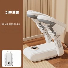 자외선 자동 신발 소형 살균기 탈취 소독기 가정용 심플 원룸 신발살균 건조기 학생용 휴대용, 1켤레 기본 탈취, 단일 모델