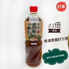 龜甲萬 昆布高湯 25倍濃縮, 1個, 昆布高湯(1000亳升), 1L