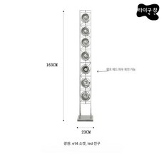스포트라이트 조명 스탠드 디자이너 플로어, 스페이스실버 7구 [5W 삼색 라이트]