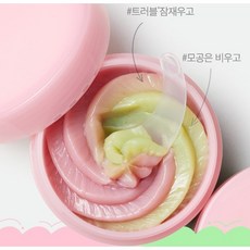 APRILSKIN 粉嫩蘆薈卸妝膏 120g 溫和保濕 卸妝清潔二合一, 1個