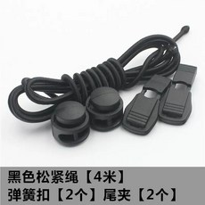 수영 귀마개 4개 방수 세트 해변 실리콘 샤워 컬러풀 스노클링 재사용 수영장 서핑 용, A. 검은 쌍