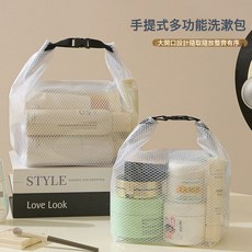 DFMEI 旅行化妝收納包大容量防水手提卡扣式洗漱包網紗收納袋戶外游泳包, 如圖