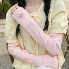 슈어텐 주름 팔토시 쿨토시 손등커버 2종 세트, 화이트2p+핑크2p, 1개