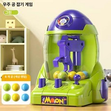 집콕 인형 집게기 대형 소형 가정용 인형뽑기 장난감 선물, 1개, 그린 우주 로켓 클로 4~6 개