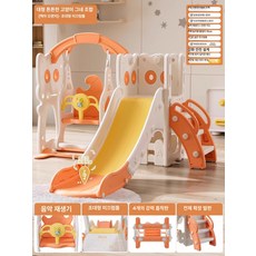실내용 미끄럼틀 소형 그네 2in1 어린이 장난감 세트, 1개, 확장 오렌지캣 그네 조합+센서