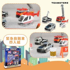 TZ運輸交通模型 緊急救難車組 建設工程車組 交通玩具 直升機 拖吊車 道路運輸 警車 交通運輸 模型車, 1個, TZ緊急救難車組四入組