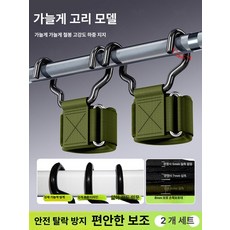 TRWY 매달리기기구 풀업바 턱걸이 철봉 가정용, 1개, 올리브그린 11cm A