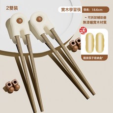 VANLUEE兒童學習筷嬰幼兒訓練餐具, 1個, 如圖, 天然雞翅木+收納盒2雙