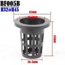 수경 재배 포트 블랙 식물 화분 정원 무토양 바구니 육묘 메쉬 컵 50개, [03] BF005B, 03 BF005B