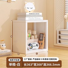 椿嶼 鋼製格子櫃 組合收納櫃 書櫃 置物架, 【鋼製格子櫃】黑白單格