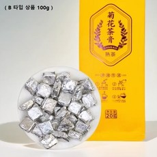 [호화랑] 운남보이차 물에녹여마시는 찌꺼기가없는 운남대엽종쇄청모차 국화보이숙차고 20g 100g ch274, 1개, 100개입