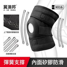 運動護膝戶外登山足球舞蹈跑步防滑護腳夏季透氣保暖護具廠家, 1個, 黑:4彈簧防滑升級款 (右)