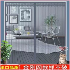 金剛網防蚊門簾 磁性紗窗 免打孔臥室隔斷, 金剛網紗銀灰色加寬魔術貼,寬90厘米高2米