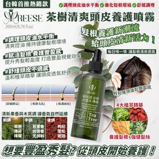 REESE 茶樹清爽頭皮養護噴霧 平衡油脂、舒緩頭皮癢、清爽蓬鬆、方便攜帶, 1個, 200ml