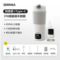 휴대용 커피 포트 USB 충전식 여행용 가열 보온 주전자, C. TypeC 듀얼 인터페이스  650ml, 7. 조리형+C타입 650ml