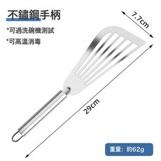 矽膠不鏽鋼煎鏟, 1個, 加厚不鏽鋼款:如圖所示