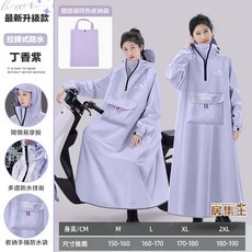一件式連身機車雨衣 加厚反光安全設計 時尚成人雨具