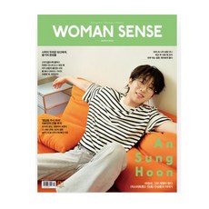 우먼센스 3월 안성훈 표지 (2026년 3월호), B타입, 일요신문사