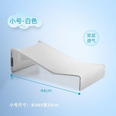 Sprout about 嬰兒洗澡躺托神器, 白色 小號款 新生躺托, 1個