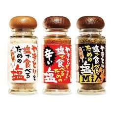 야키토리를 소금으로 먹기 위한 소금 화이트 레드 블랙 3개 세트, 1개, 1g