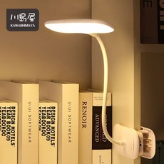 川島屋 夾式護眼檯燈 4000mAh充電式 USB供電, 白