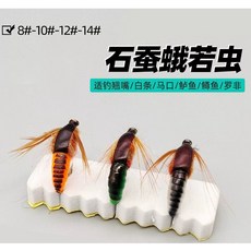LUREER 石蠶蛾若蟲 5入 手工綁製 高擬真 飛釣 路亞 捲仔 吳郭魚, 1個