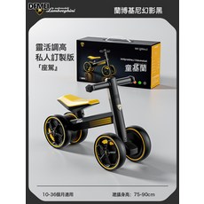 DFMEI 高端兒童平衡車兩輪學步車滑滑無腳踏滑行小孩週歲禮物, 1個, 正版蘭博基尼H888-幻影黑:參考詳情