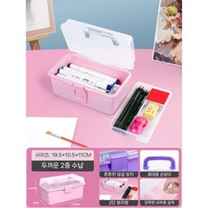 선물 미술도구정리함 서랍장 미술장 전용 화가 미대생 물감 붓 소형 연필 화구 부품 박스