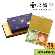 京盛宇 十全十美御守袋茶禮盒-10入茶包(十款台灣好茶與祝福) 伴手禮/年節送禮, 1個, 御守袋茶禮盒