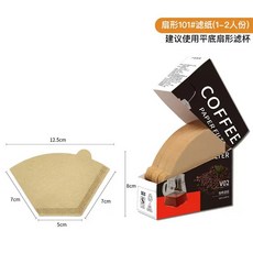 念咖啡 食品級咖啡濾紙 手沖扇形滴漏式原色, 1個, 錐形小號
