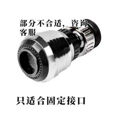 優選 水龍頭加長延長器衛生間陽臺浴室龍頭延伸器防濺水頭嘴神器通用 副廠商品, 1個