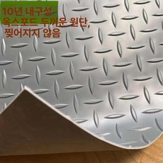 철판무늬 고무판 깔판 철판 엠보싱 충격흡수 미끄럼방지, 그레이 헤링본 패턴