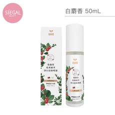 SÍEGAL BEAUTY 蔓越莓私密植萃清新噴霧 50ml 私密處專用 淨味舒緩, 1個, 〔白麝香〕