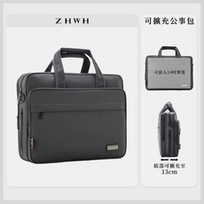 ZHWH 紳士款公事包 14吋手提電腦包, 黑灰色