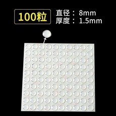 防撞貼 櫥櫃門後防撞顆粒 硅膠墊 強力背膠 靜音傢俱透明貼, 1個, 基礎薄款8X1.5mm 100粒