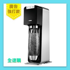 sodastream 電動式氣泡水機 POWER SOURCE