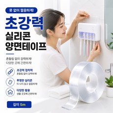네스팅홈 투명 실리콘 양면테이프 초강력 양면 테이프, 1개