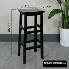 원목 높은의자 우드 의자 바체어 바스툴 가죽 카페 체어, 직사각 80cm 하이 블랙