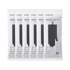 락앤락 데일리 걸이형 고무장갑 양손 세트, Gray, 중(M), 6개