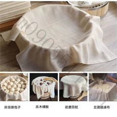 純棉蒸籠布 豆腐包袱布 食品級籠布 蒸飯紗布 不粘沙布 萬能紗布 廚房紗布 傢用紗布 過濾布 蒸布 紗布, 純棉粗紗布,50*50公分（一張）, 1個