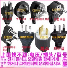 와플식히는기계 드라이어 급속 크로플 와플메이커 업소용, 정확한 정보 없음, 기본 색상