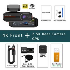 4K 3840x2160P 블랙박스 WiFi GPS 전방 후방 5K DVR 비디오 시야 자동차 카메라, WP575K RearGPS